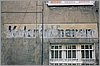 63.2 Radunska 1.jpg