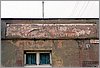 91.2 Stroma 1.jpg