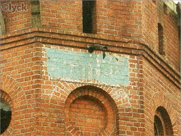 Zalewo-napis.jpg